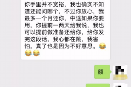 光山讨债公司如何把握上门催款的时机